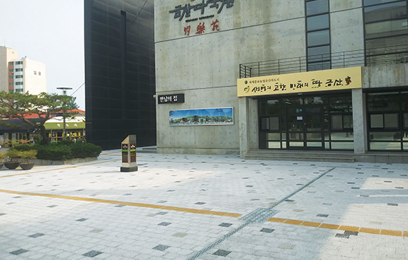 공공시설 보행로